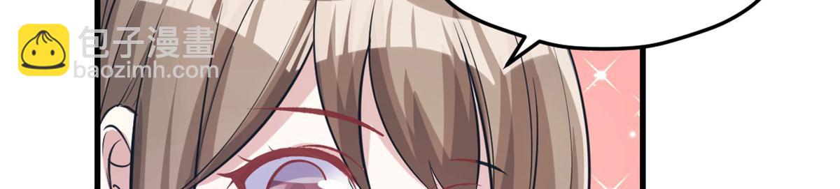 悠哉獸世：種種田，生生崽 - 第92話(2/3) - 5