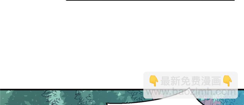 悠哉獸世：種種田，生生崽 - 第94話(3/4) - 5