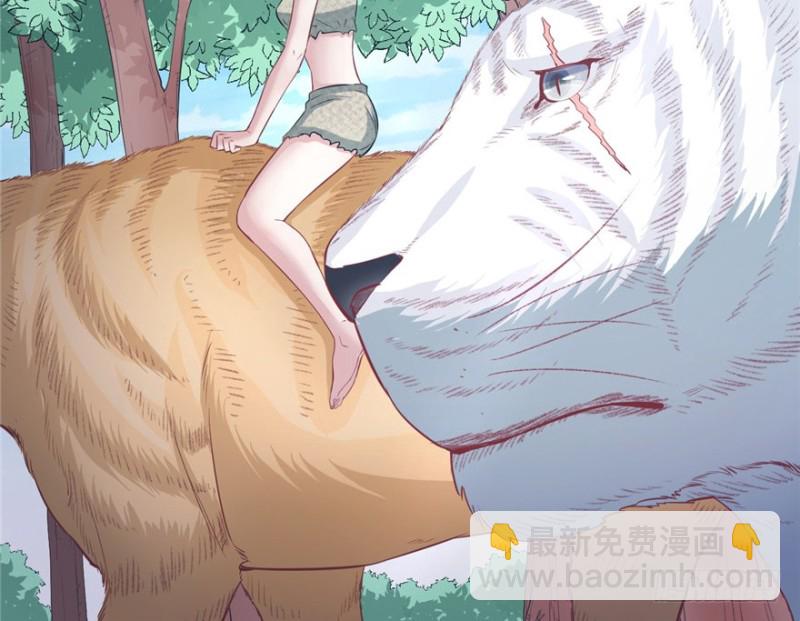 悠哉獸世：種種田，生生崽 - 第94話(3/4) - 7