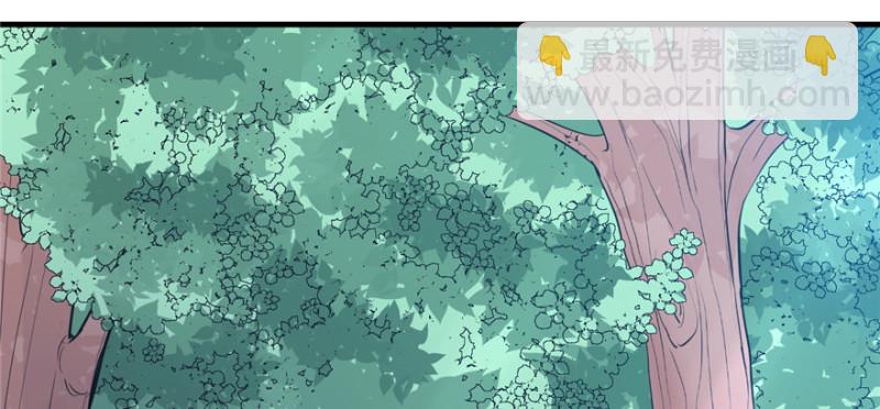 悠哉獸世：種種田，生生崽 - 第94話(3/4) - 1