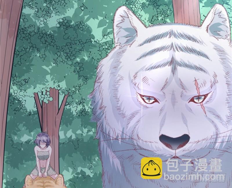 悠哉獸世：種種田，生生崽 - 第94話(3/4) - 2