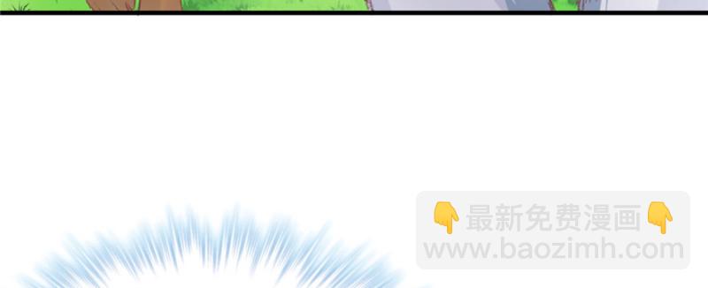 悠哉獸世：種種田，生生崽 - 第94話(3/4) - 4