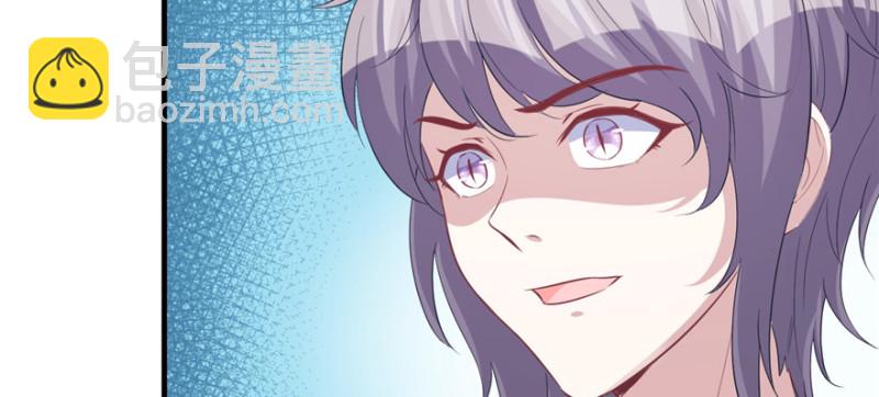 悠哉獸世：種種田，生生崽 - 第94話(3/4) - 6