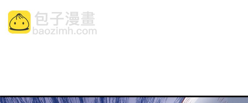 悠哉獸世：種種田，生生崽 - 第94話(3/4) - 8