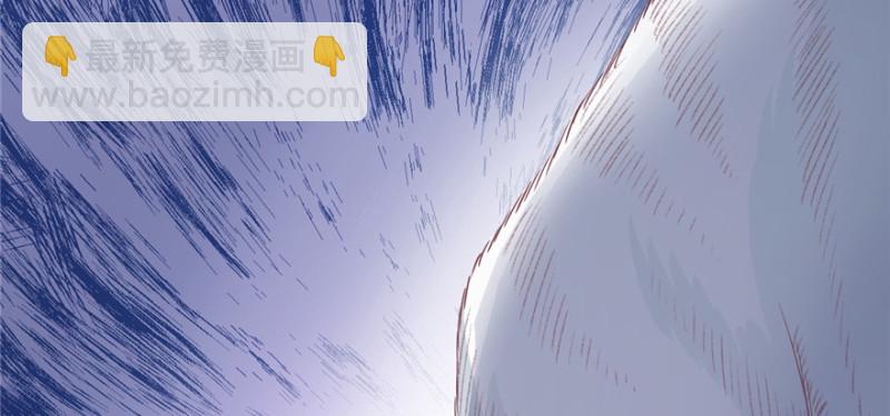 悠哉獸世：種種田，生生崽 - 第94話(3/4) - 1