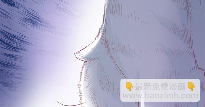 悠哉獸世：種種田，生生崽 - 第94話(3/4) - 2