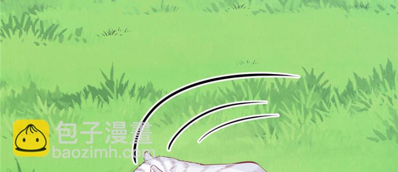 悠哉獸世：種種田，生生崽 - 第94話(3/4) - 7