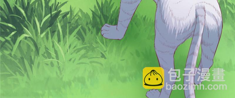 悠哉獸世：種種田，生生崽 - 第94話(3/4) - 1