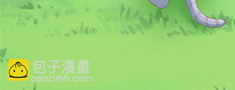 悠哉獸世：種種田，生生崽 - 第94話(3/4) - 2