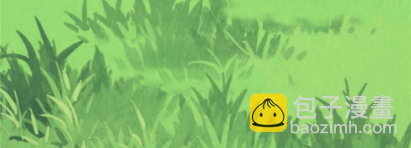 悠哉獸世：種種田，生生崽 - 第94話(3/4) - 4