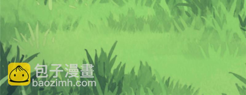 悠哉獸世：種種田，生生崽 - 第94話(3/4) - 5