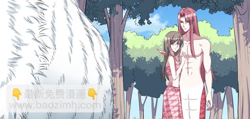 悠哉獸世：種種田，生生崽 - 第94話(3/4) - 7