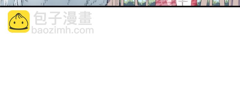 悠哉獸世：種種田，生生崽 - 第94話(3/4) - 8