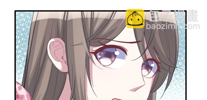 悠哉獸世：種種田，生生崽 - 第94話(3/4) - 1