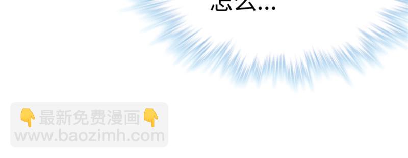 悠哉獸世：種種田，生生崽 - 第94話(3/4) - 3