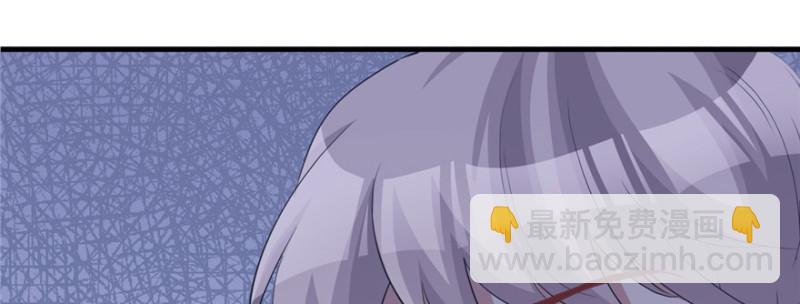 悠哉獸世：種種田，生生崽 - 第94話(3/4) - 4