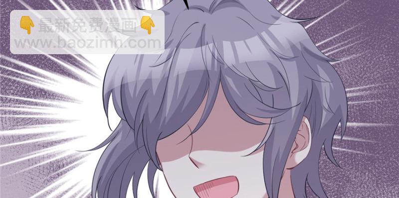 悠哉獸世：種種田，生生崽 - 第94話(3/4) - 5