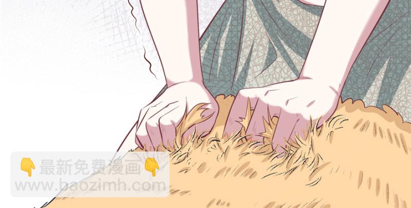 悠哉獸世：種種田，生生崽 - 第94話(3/4) - 8