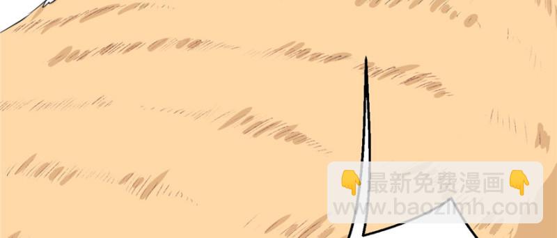 悠哉獸世：種種田，生生崽 - 第94話(3/4) - 1