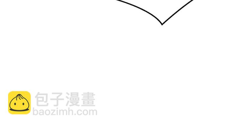 悠哉獸世：種種田，生生崽 - 第94話(3/4) - 3