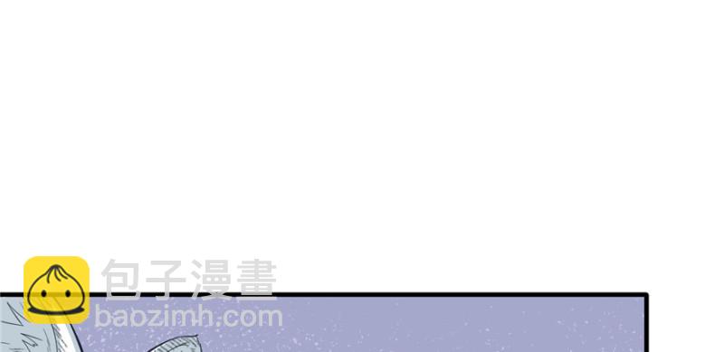 悠哉獸世：種種田，生生崽 - 第94話(3/4) - 4