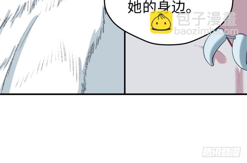 悠哉獸世：種種田，生生崽 - 第94話(4/4) - 2