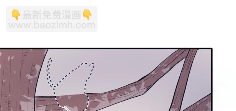 悠哉獸世：種種田，生生崽 - 第94話(1/4) - 3