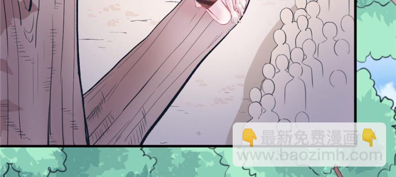 悠哉獸世：種種田，生生崽 - 第94話(1/4) - 5