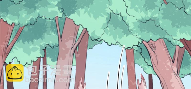 悠哉獸世：種種田，生生崽 - 第94話(1/4) - 6