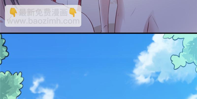 悠哉獸世：種種田，生生崽 - 第94話(1/4) - 1