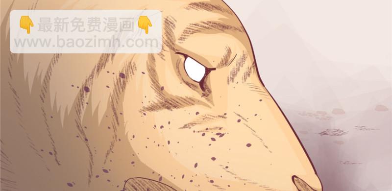 悠哉獸世：種種田，生生崽 - 第94話(1/4) - 3