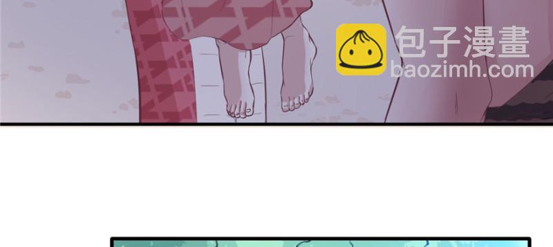 悠哉獸世：種種田，生生崽 - 第94話(1/4) - 8