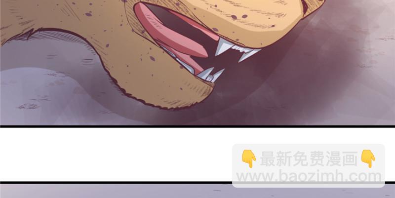 悠哉獸世：種種田，生生崽 - 第94話(1/4) - 4