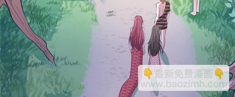 悠哉獸世：種種田，生生崽 - 第94話(1/4) - 1