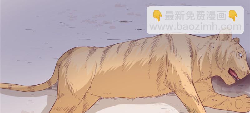 悠哉獸世：種種田，生生崽 - 第94話(1/4) - 5