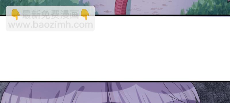 悠哉獸世：種種田，生生崽 - 第94話(1/4) - 2