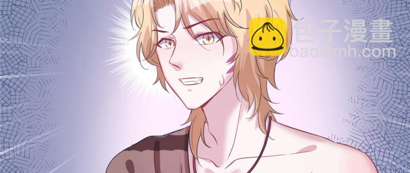 悠哉獸世：種種田，生生崽 - 第94話(2/4) - 5