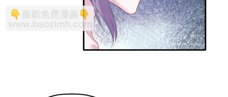 悠哉獸世：種種田，生生崽 - 第94話(2/4) - 1