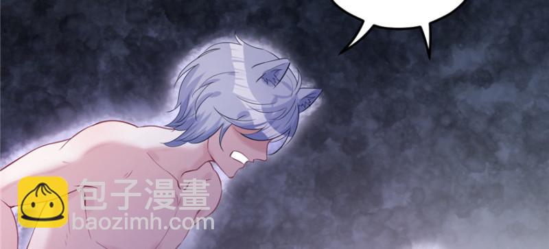 悠哉獸世：種種田，生生崽 - 第94話(2/4) - 6