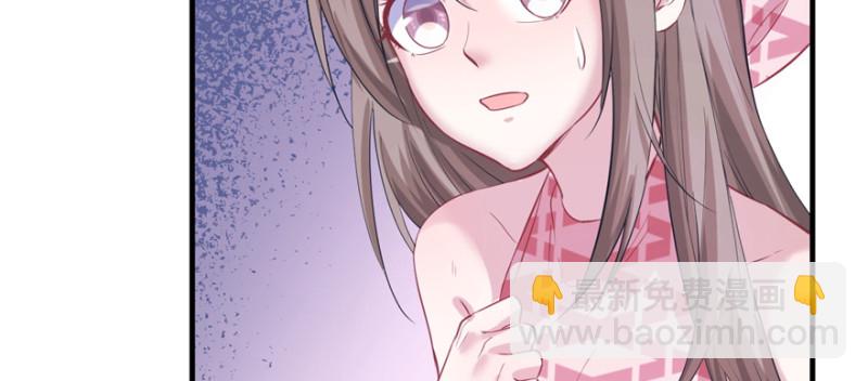 悠哉獸世：種種田，生生崽 - 第94話(2/4) - 3