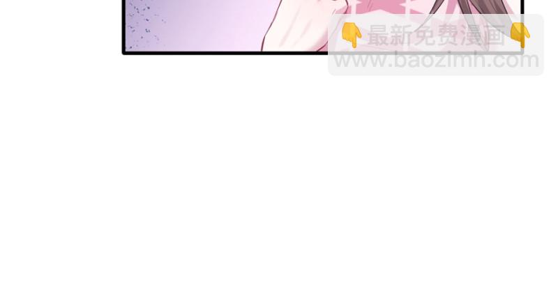 悠哉獸世：種種田，生生崽 - 第94話(2/4) - 4