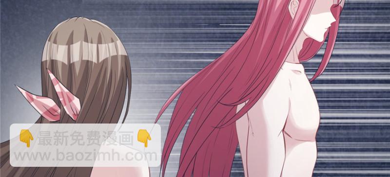 悠哉獸世：種種田，生生崽 - 第94話(2/4) - 2