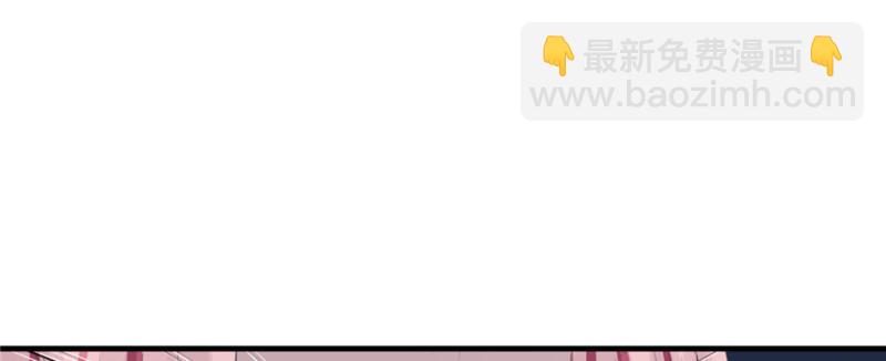 悠哉獸世：種種田，生生崽 - 第94話(2/4) - 5