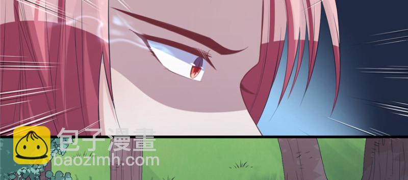 悠哉獸世：種種田，生生崽 - 第94話(2/4) - 6