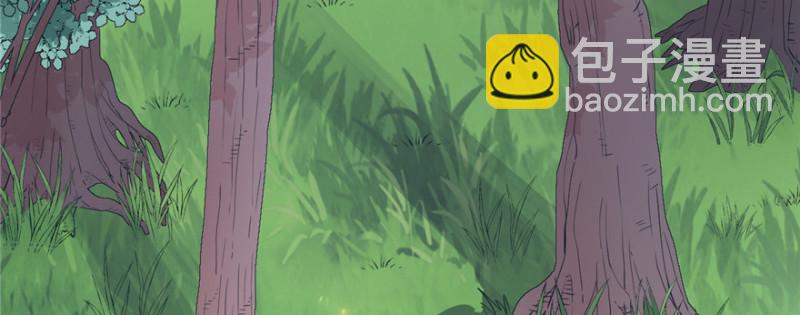 悠哉獸世：種種田，生生崽 - 第94話(2/4) - 7