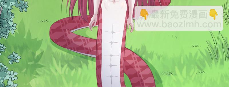 悠哉獸世：種種田，生生崽 - 第94話(2/4) - 1