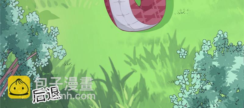 悠哉獸世：種種田，生生崽 - 第94話(2/4) - 2