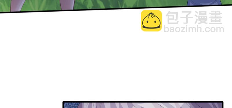 悠哉獸世：種種田，生生崽 - 第94話(2/4) - 5