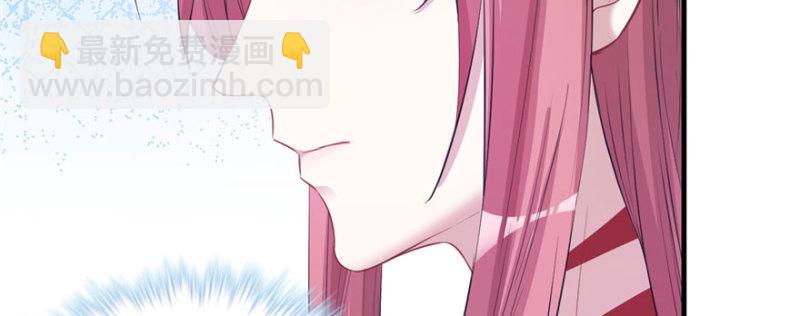 悠哉獸世：種種田，生生崽 - 第96話(1/4) - 2