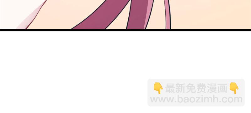 悠哉獸世：種種田，生生崽 - 第96話(3/4) - 6